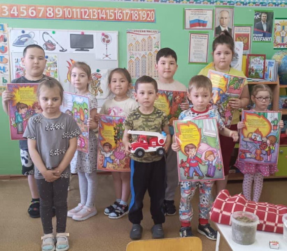 День безопасности в саду День безопасности в саду.